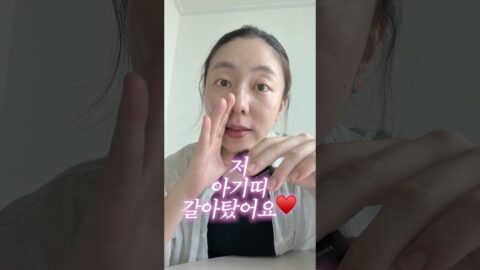 갈아타고 문의 폭주한 무게 감소 아기띠! #아이엔젤
