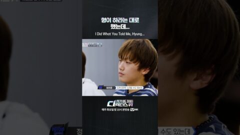 [#SDF] 형이 하라는 대로 했는데…